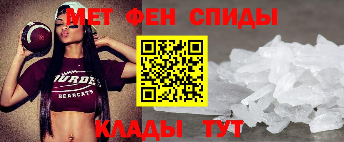 Amphetamine  Вход с VPN  Усть-Лабинск  АМФЕТАМИН 97% 
