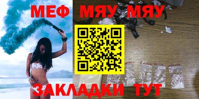 кристаллы Кингисепп