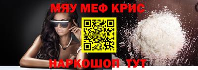 сатива Кимры