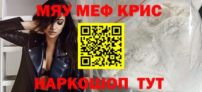 кристаллы Кингисепп