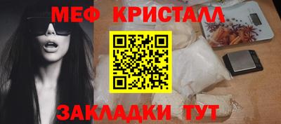 дживик Кинель