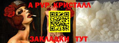 дживик Кинель