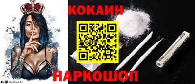 дживик Кинель