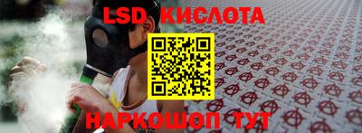 кристаллы Кингисепп