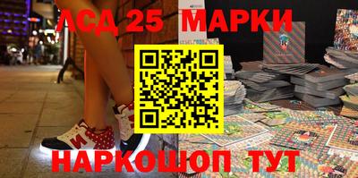 кристаллы Кингисепп