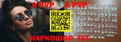 дживик Кинель