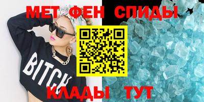 дживик Кинель