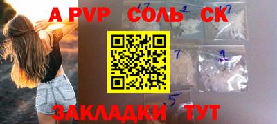 сатива Кимры