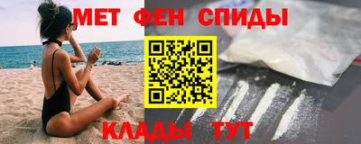 дживик Кинель