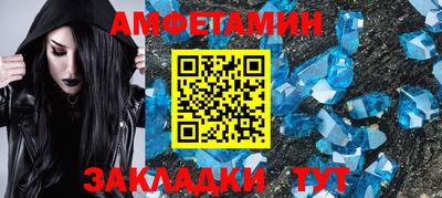 дживик Кинель