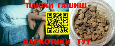 кристаллы Кингисепп