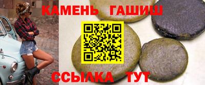 дживик Кинель