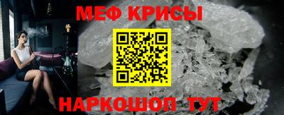 кристаллы Кингисепп