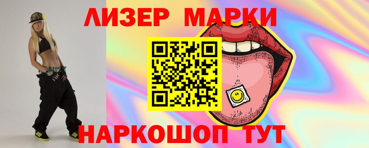 ЛСД экстази ecstasy  Лсд 25 экстази кислота  Усть-Лабинск  ЛСД экстази  Вход с VPN 