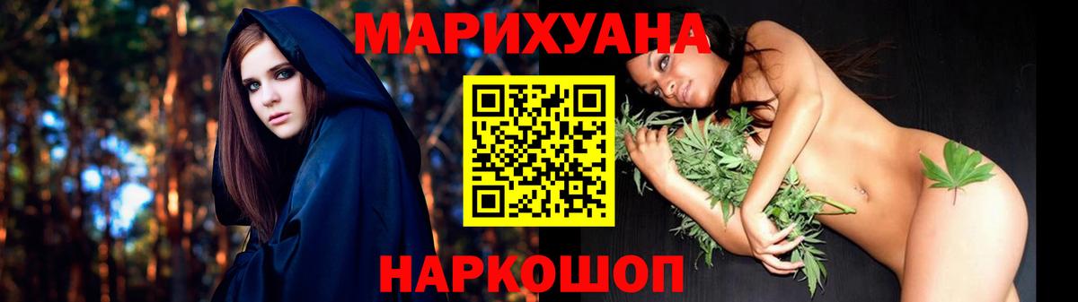 Бошки марихуана OG Kush Усть-Лабинск