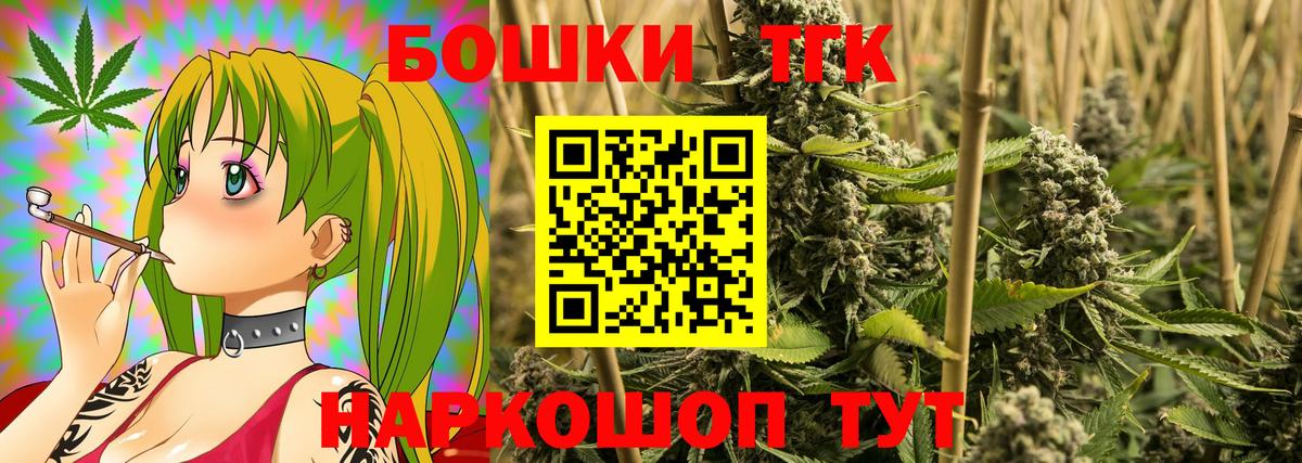 Марихуана LSD WEED  Канабис Amnesia  Усть-Лабинск  Бошки Шишки план  Вход с VPN  Бошки марихуана гибрид 